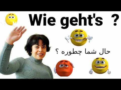     سلام و احوال پرسی به زبان آلمانی