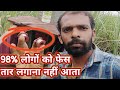 फेस तार लगाने का सही तरीका। How to install fues to submersible motor। motor jalne se kaise bachaye