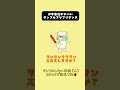 【音🐜推奨】タンフルおしりフリフリダンスの中毒性🍓フルーツ飴持って踊ってみた(羊ver.)フルver.は近日公開予定‼︎気に入ったら保存#バズれ #おすすめにのりたい #ショート #ダンス