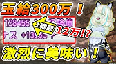 ドラクエ10 効率の良いオススメレベル上げ５選 誰でも簡単な方法まとめ レベリング 5 5前期 Youtube