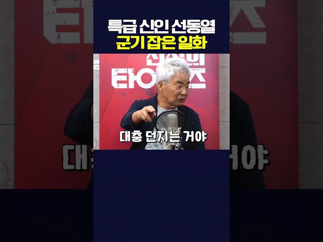 장명부 VS 선동열 VS 최동원 전설들이 말하는 최고의 투수는?