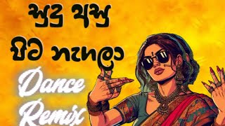 සද අස පට නගල Dance Remix Sudu Asu Pita Negala Dance Remix