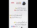 Best lines #sad urdu poetry 💔 #sadshayari #subscribe #trendingshorts viral reels shairi states