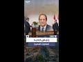 رئيس مخابرات جديد في مصر وتعيين عباس كامل مستشارا ومبعوثا خاصا للرئيس ومنسقا للأجهزة الأمنية