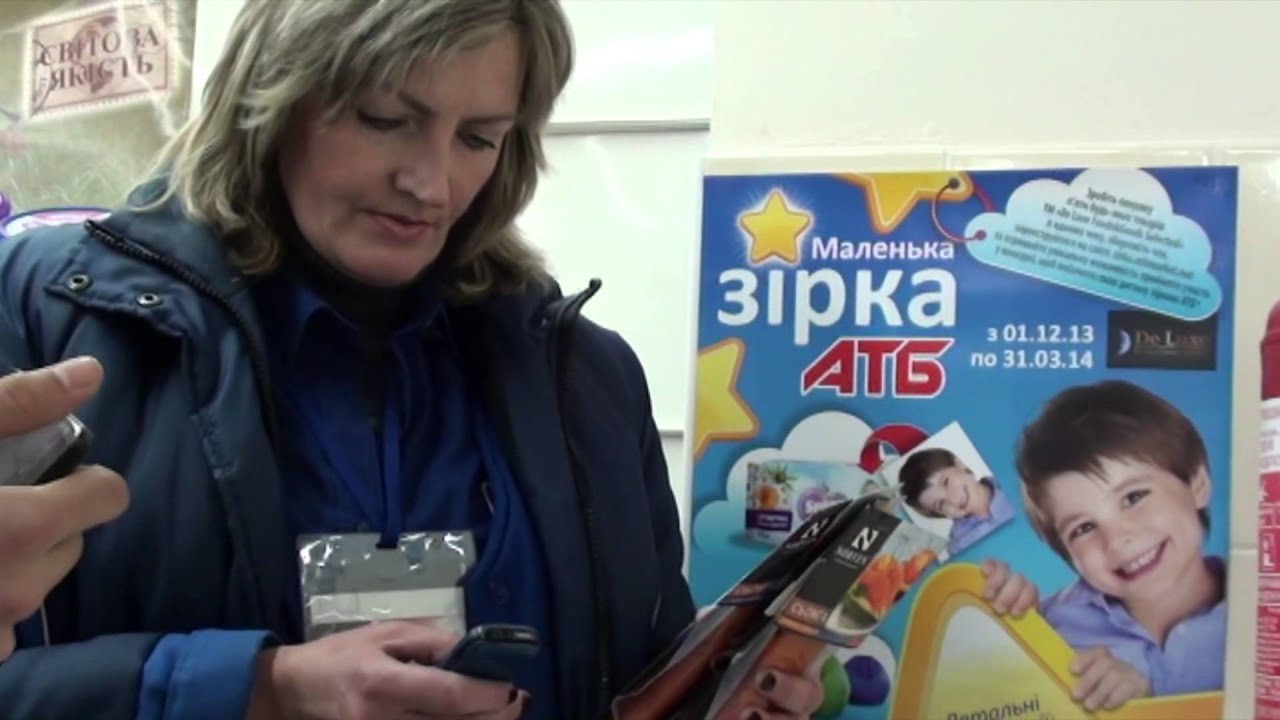 Тойота донецк панфилова