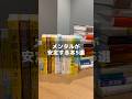 メンタルが安定する本5選#読書#本#読書好きな人と繋がりたい#本好きな人と繋がりたい#本の要約#本紹介#本要約#本好き#おすすめ本
