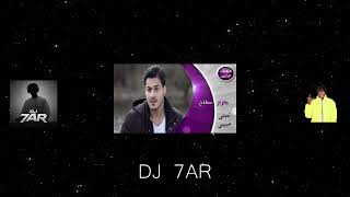 اعصار X تعبني حبيبي | DJ 7AR