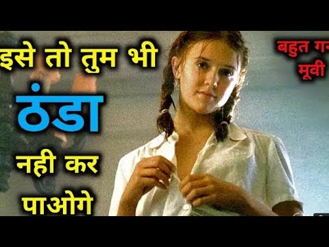 Puppylove (2013)movie explained in hindi //movie hindi explanation// movie explained in hindi