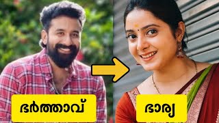 യുവ നടന്മാരുടെ യഥാർത്ഥ ഭാര്യമാർ #public