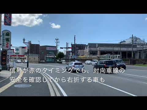 【SNSこちら編集局】熊本市上熊本の右折レーン　正面の信号が"赤"「止まる？　止まらない？」　プロも戸惑う難解交差点