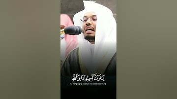 🎤 فضيلة الشيخ د. #ياسر_الدوسري | من صلاة الفجر ١٧ شعبان ١٤٤٢ | ما تيسر من سورة الأحقاف