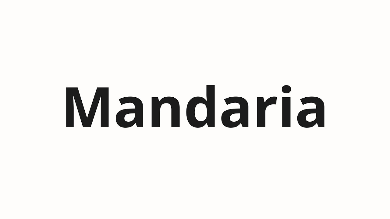Как произносить Mandaria