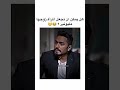تامر حسني و اسعاد يونس