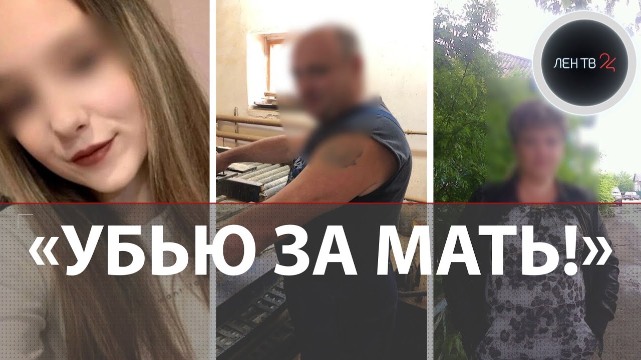 Мать, дочь и подруга забили «ухажера» у клуба «Майами» в Козельске: убийство или тромб?