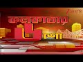 Suvendu Adhikari | শান্তিকুঞ্জের ছেলে মুখ্যমন্ত্রী! কী প্রতিক্রিয়া বাবা-মায়ের? | Zee 24 Ghanta