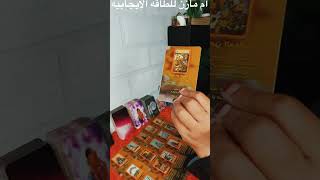 هل ليك نصره علي من ظلمك👌🏻😥
