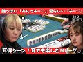 【Mリーグ:二階堂亜樹】艶っぽい「あん・・・チー♡」愛らしい「チー♡」耳得シーン!耳でも楽しむMリーグ♪
