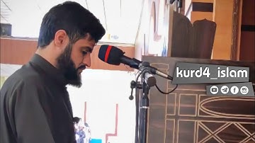صلاة الجمعة  2021/1/8 تلاوة خاشعة بصوت القارئ رعد الكردي سكينة لا يوصف حالات واتس اب راحة نفسية