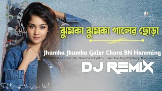 Amar jhumka jhumka Galer Chora Halka Halka Chal Bengali Album Music || Dj Biswajit Narayanpur