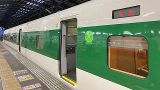 E2新幹線J66編成(200系塗装)   新塗装後初(？)新潟駅入線