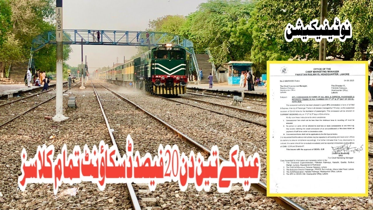 Buy tickets on three days of Eid with 20 % discount News Update