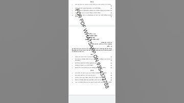 MPA 014 HINDI MEDIUM SOLVED ASSIGNMENT 2020-21 | FOR PDF WHATSAPP ON 9354372788