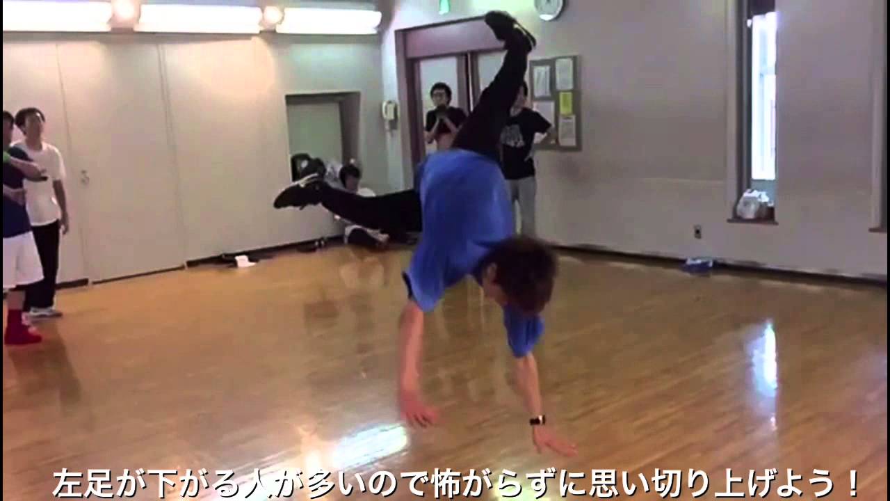 誰でも簡単に出来る！回転飛びシャチ講座