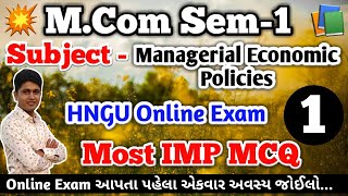 ECONOMICS | .Sem.1 MQs for Paper-CC201 | Managerial Economic Policies: I | hngu_online_exam