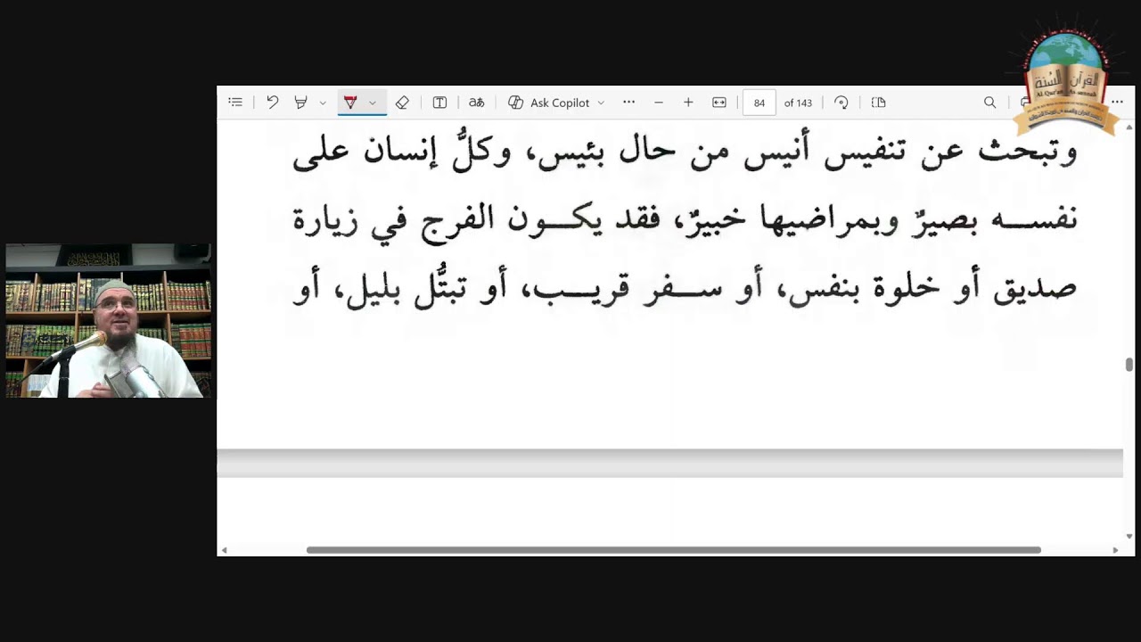 (16) The Last Third! 23 Dhul-Q'adah 1447---11.05.2026