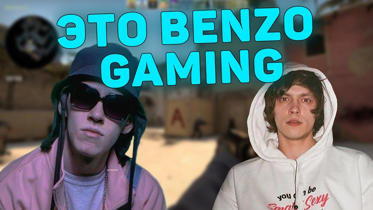 BIG BABY TAPE И OG BUDA ИГРАЮТ В КС | СТРИМЫ ТЕЙПА | BIG BABY TAPE CS GO | БЕЙБИ ТЕЙП ТВИЧ