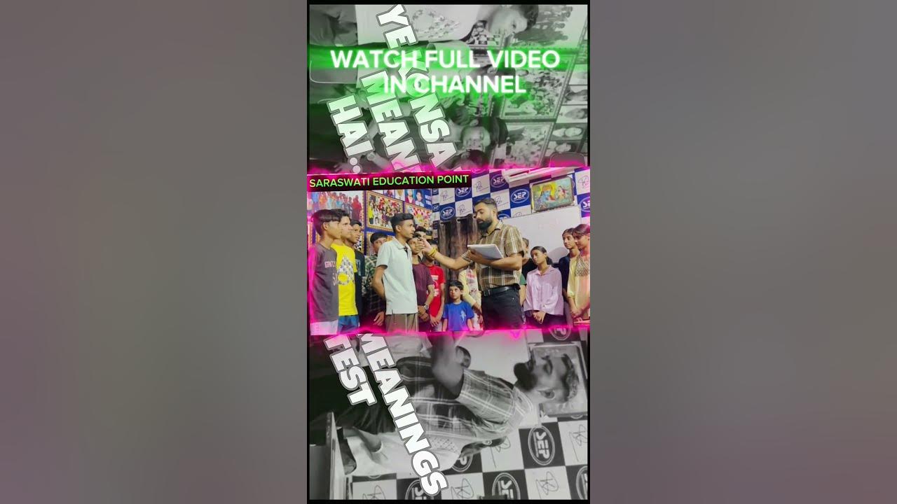 ye-konsa-word-meaning-hai-sep-study-trending-yt-video-saraswati