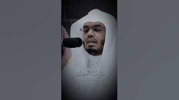 #ياسر_الدوسري #تلاوة_خاشعة #تلاوات #قران_كريم #قران_كريم #اكتب_شي_تؤجر_عليه #راحة_نفسية