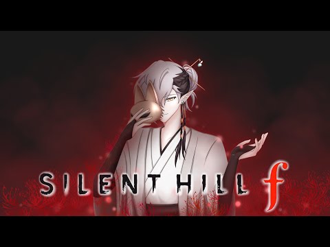 You should definitely trust beautiful white haired men!【Silent Hill f】 video thumb