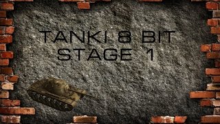 Танки 8 бит уровень 1 screenshot 4