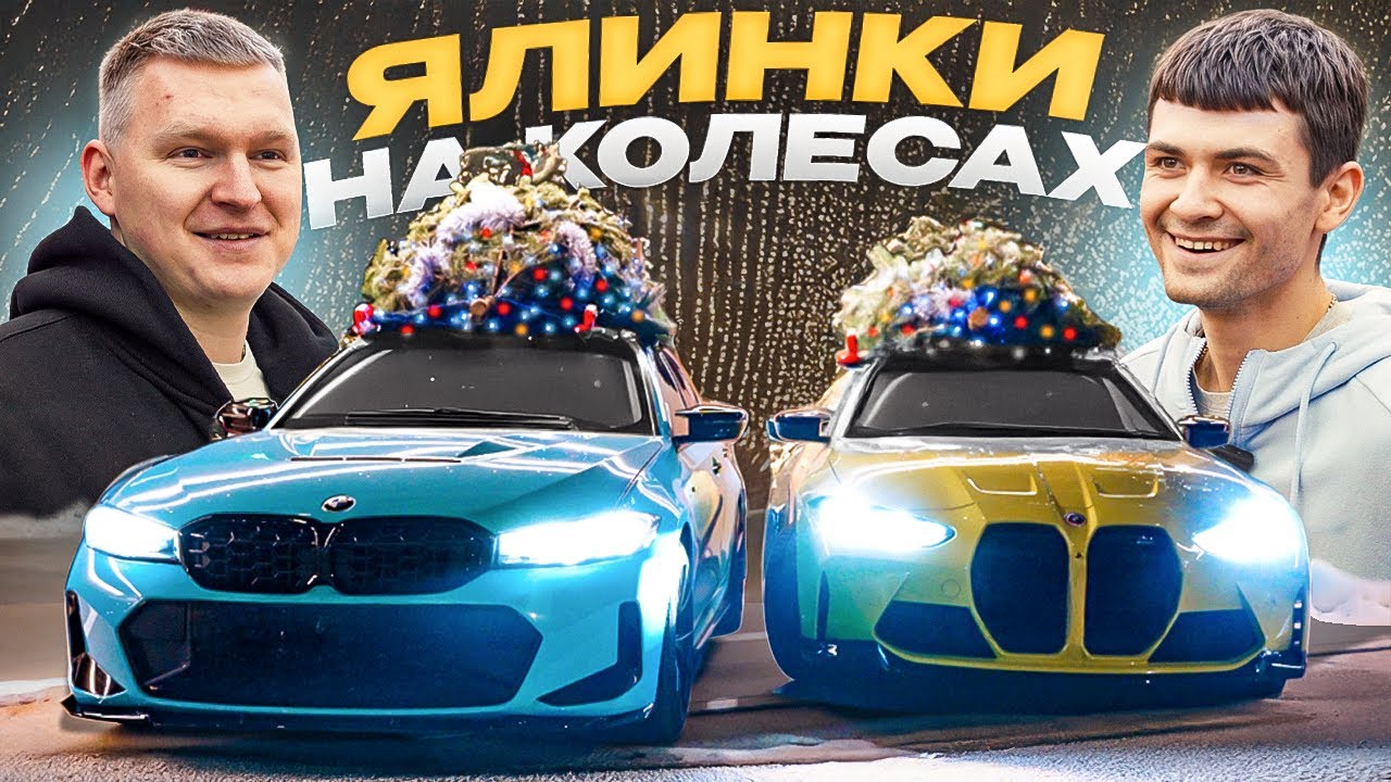 Навели новорічної метушні у Варшаві | DEYAN