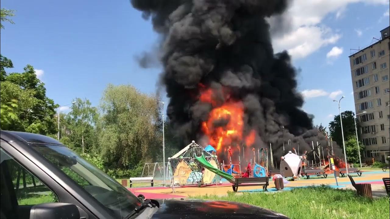 Пожар в кокошкино. Пожар на площадке в Кокошкино. Сгорела детская площадка в Кокошкино. Детская площадка пожар в Кокошкино. Горит детская площадка.