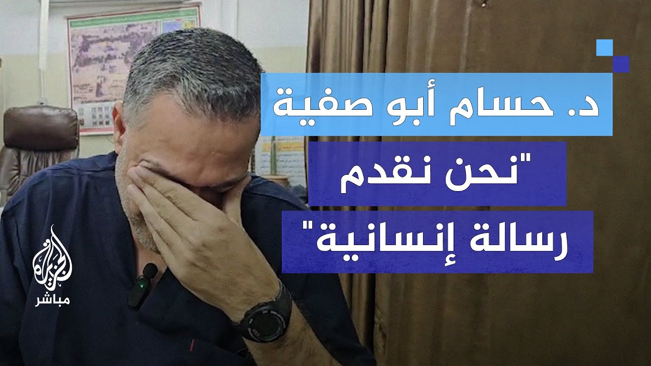 "قتلوا ابني".. مدير مستشفى كمال عدوان ينهار باكيا