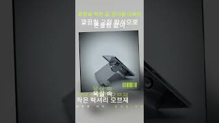 선반형 크롬스텐 화장실 휴지걸이_루미크롬(LumiChrome)