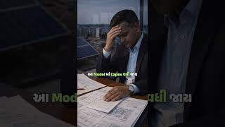 Turn Electricity Cost into Profit with Open Access Solar