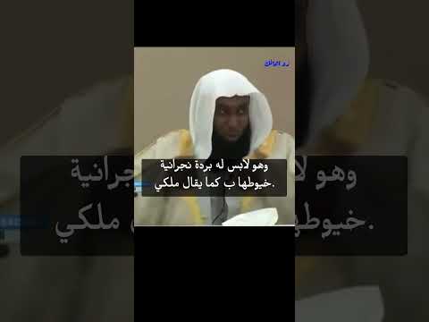 ماذا فعلت قريش مع صهيب الرومى عندما علمت بهجرته الشيخ بدر المشارى 