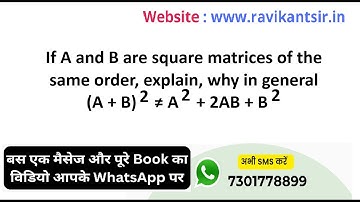 If A and B are square matrices of the same order, explain, why in general (A +B)^2 ≠ A^2 + 2AB + B^2