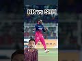 Rajasthan vs Hyderabad Final Playing 11 | किसकी टीम ज्यादा Strong? | IPL 2026 #cricket #ipl #rr