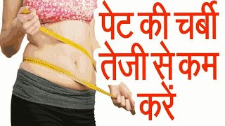 Home Remedies To Treat Obesity Naturally.(HEALTH AND WEALTH )