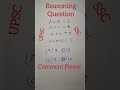 Reasoning Questions #shorts #maths #reasoning #ssc #gd #upsc #wbcs #railway #exam #question #sir