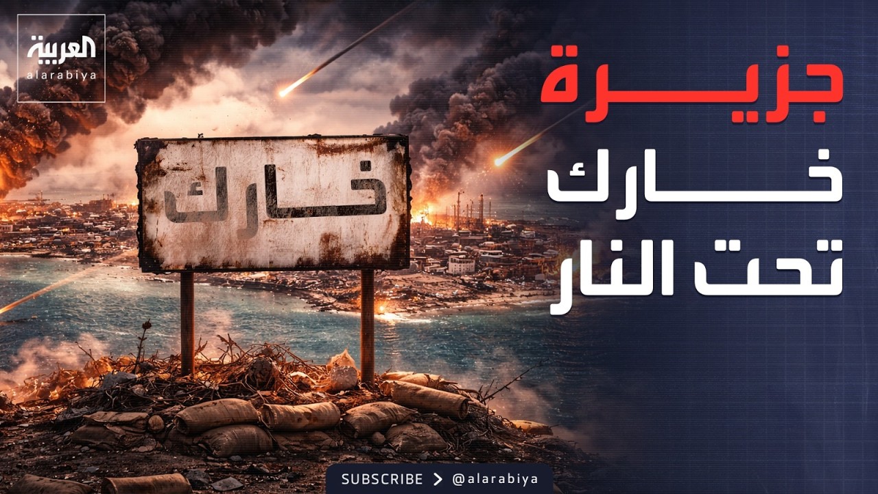 ����� ������ -����� �����- �� �����.. ������ ���� ����� ���� �������
 - نشر قبل 12 دقيقة