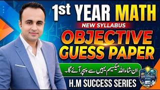 1st Year Maths Guess Paper 2026 | Class 11 Math Objective MCQs Solutions | H.M Success Series
