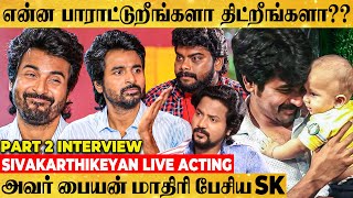 ஏய சமம இரயய கதறய Sivakarthikeyan Risk ஆன Area-ல மடடவடட Azhar & Tsk