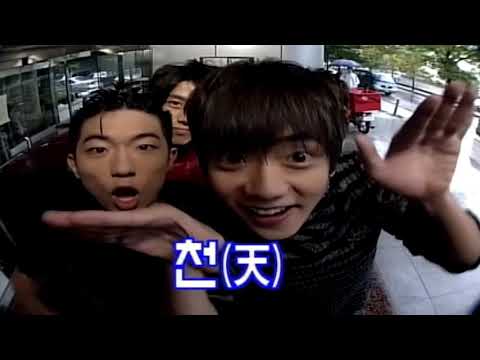 태사자가 간다 (1분 분량)