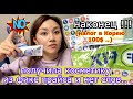 Потестировал Корейскую Косметику из ФиксПрайс Магазина. у меня нет слов. минкюнха|Minkyungha|경하