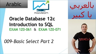 009-Oracle SQL 12c: Basic Select Part 2
